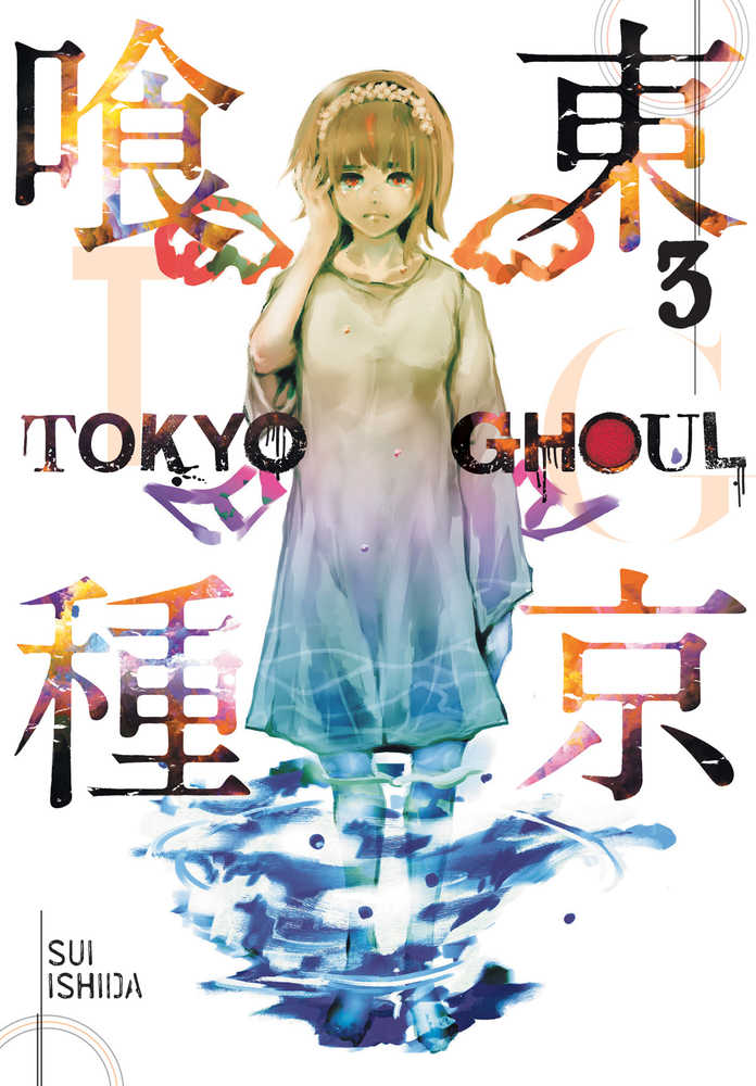 Tokyo Ghoul Graphic Novel Volume 03
