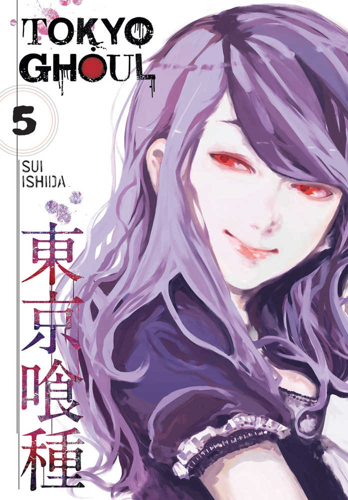 Tokyo Ghoul Graphic Novel Volume 05 (Mature)