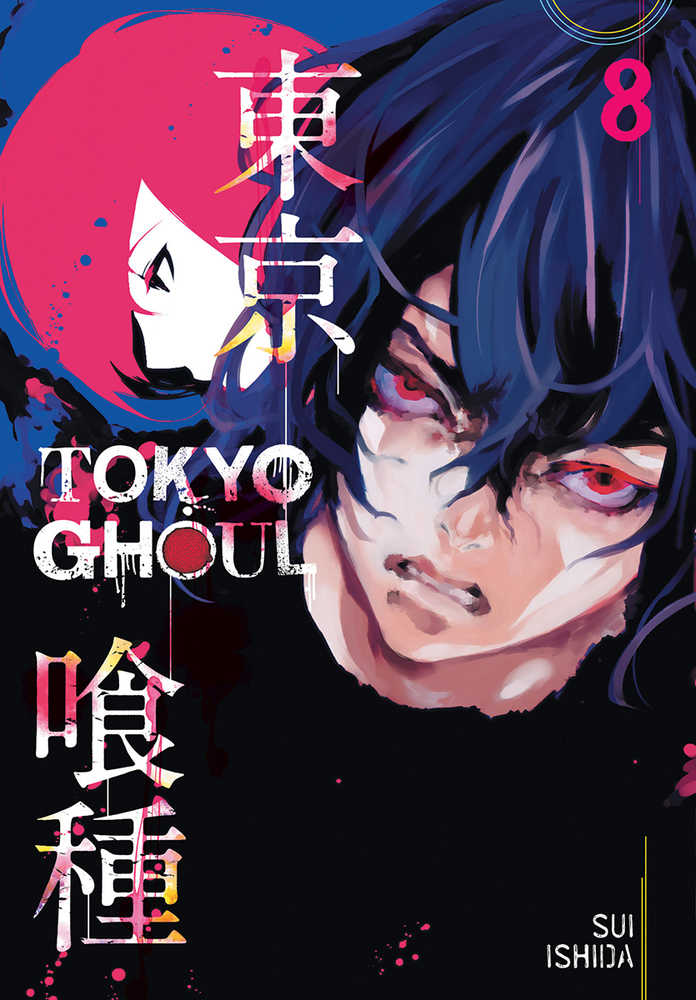 Tokyo Ghoul Graphic Novel Volume 08 (Mature)