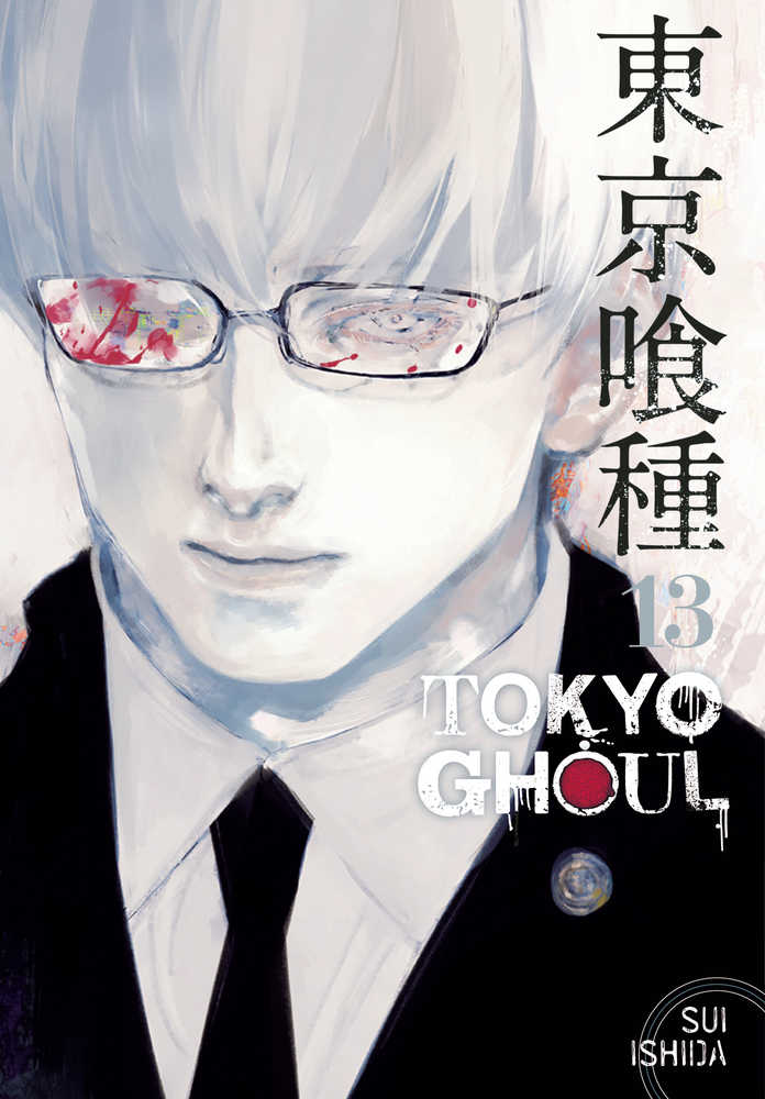 Tokyo Ghoul Graphic Novel Volume 13