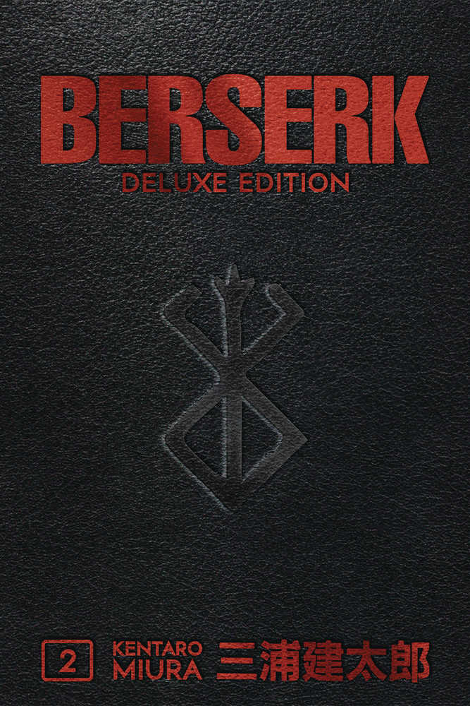 Berserk Deluxe Edition Hardcover Volume 02 (Mature) - Comics n Pop
