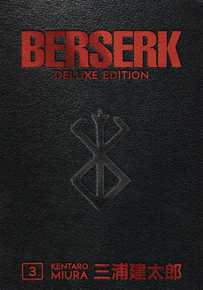 Berserk Deluxe Edition Hardcover Volume 03 (Mature) - Comics n Pop