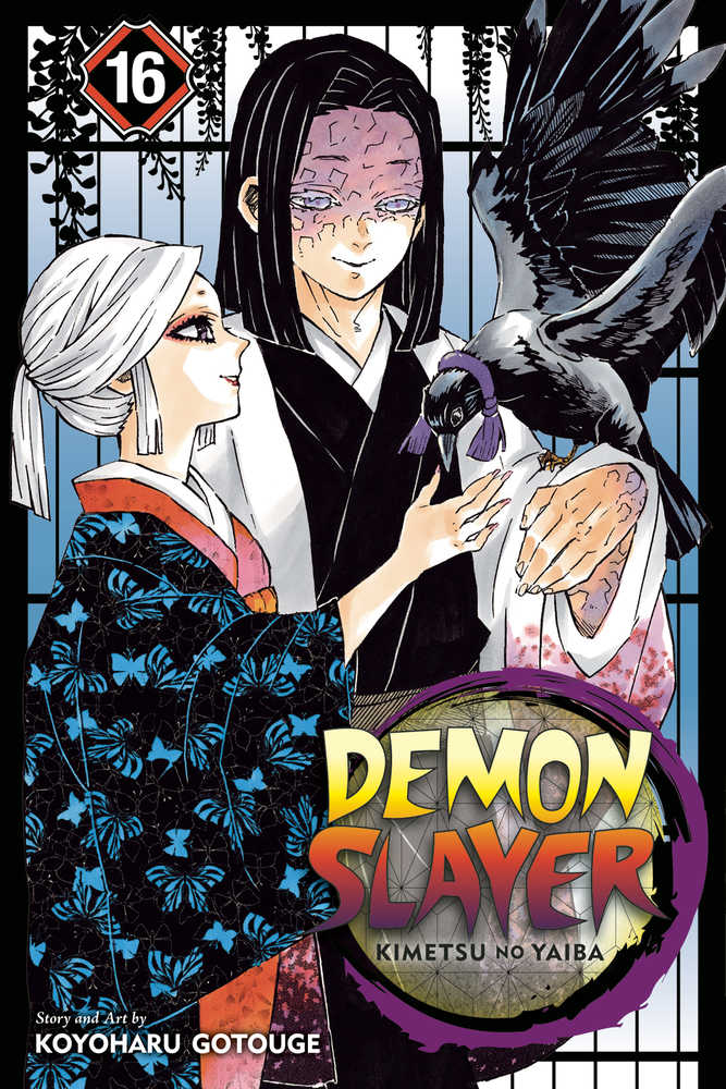 Demon Slayer Kimetsu No Yaiba Graphic Novel Volume 16 - Comics n Pop