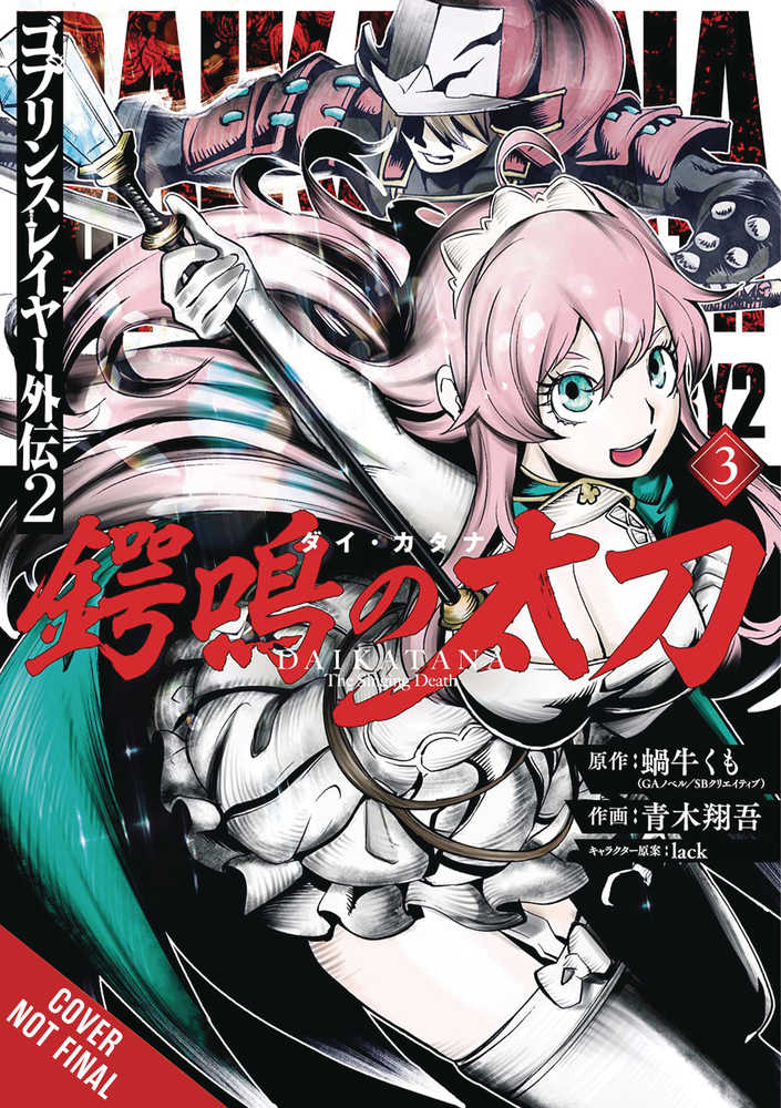 Goblin Slayer Side Story II Dai Katana Graphic Novel Volume 03 (Mature) - Comics n Pop